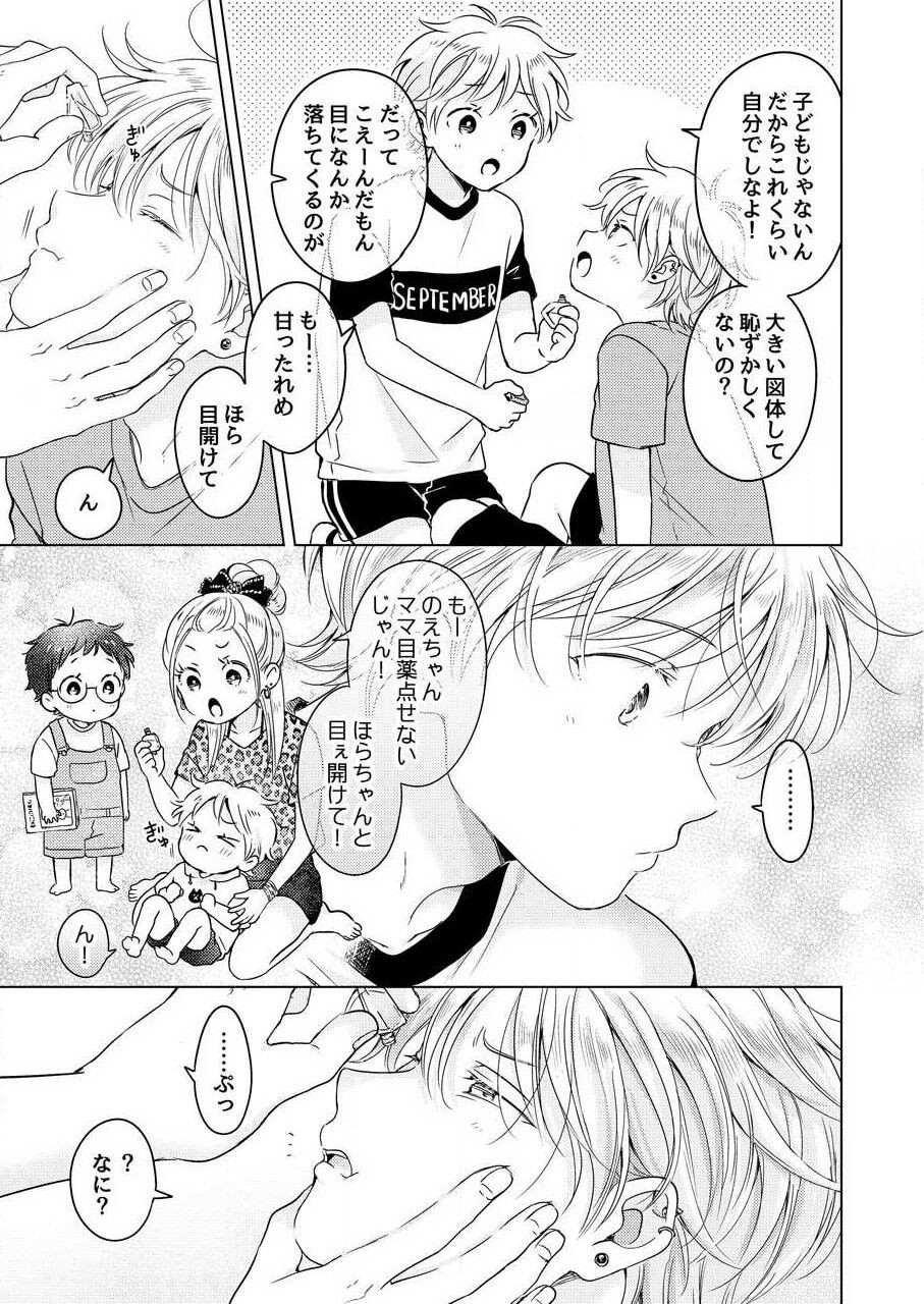 Page 125