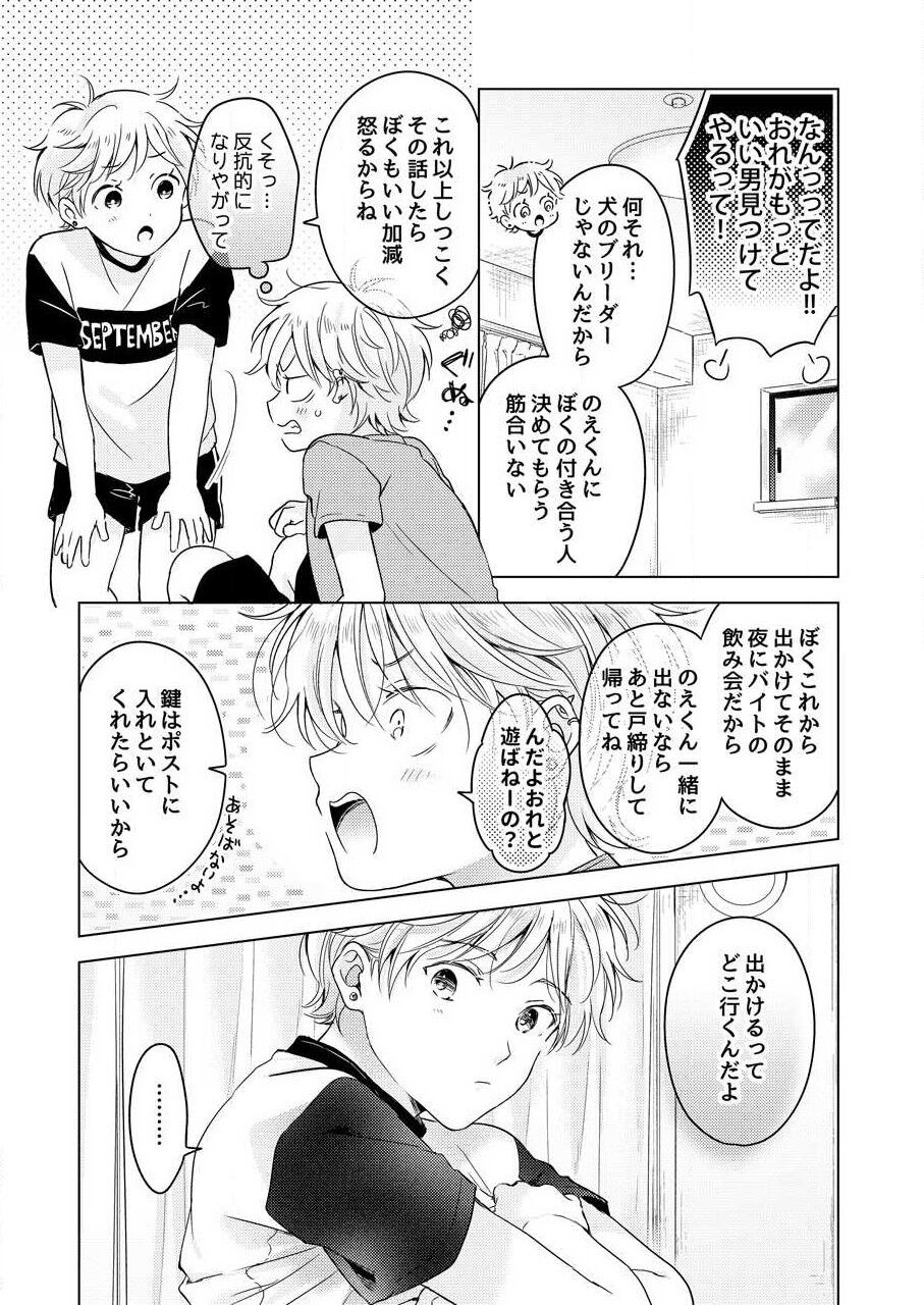 Page 127