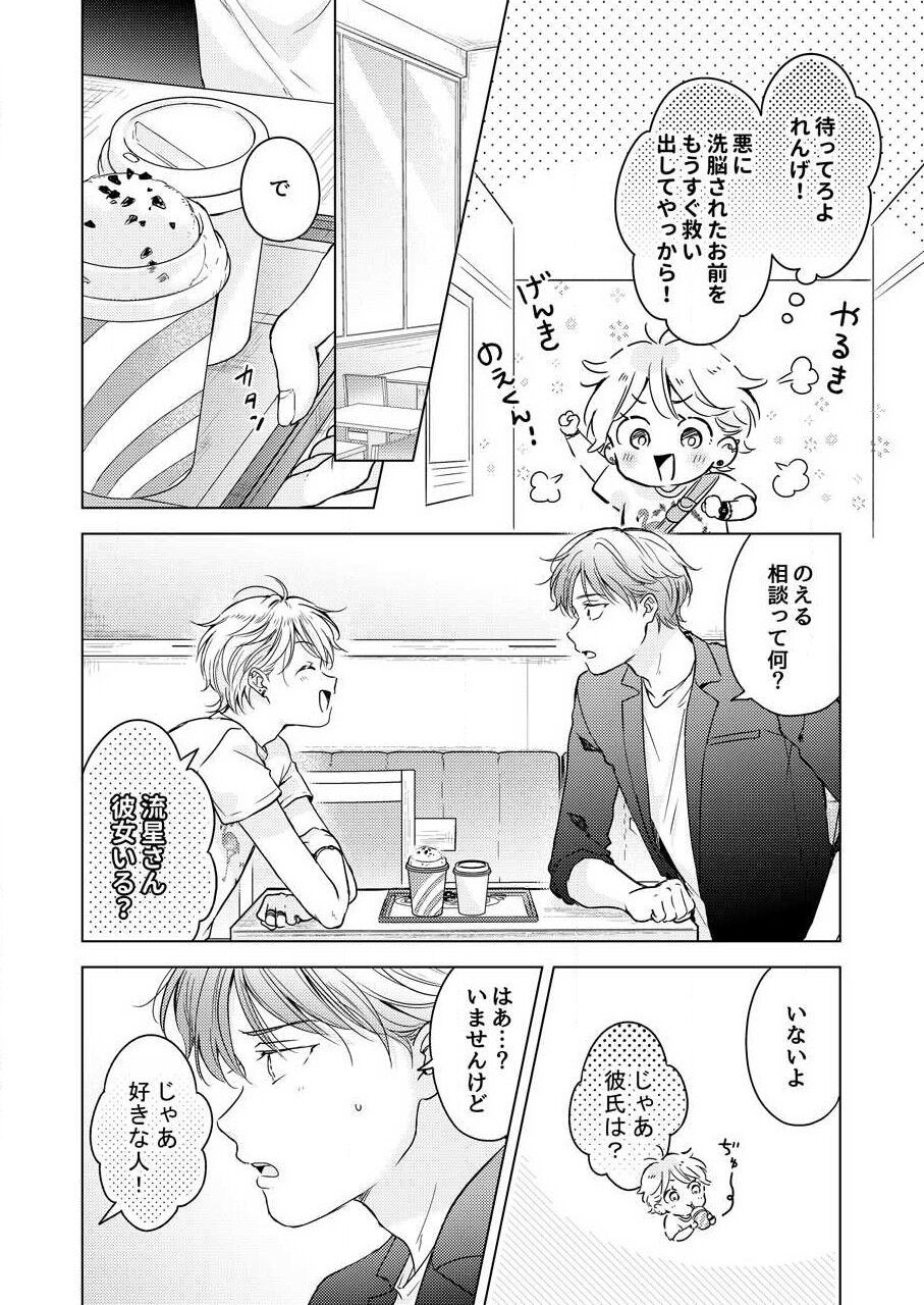 Page 136