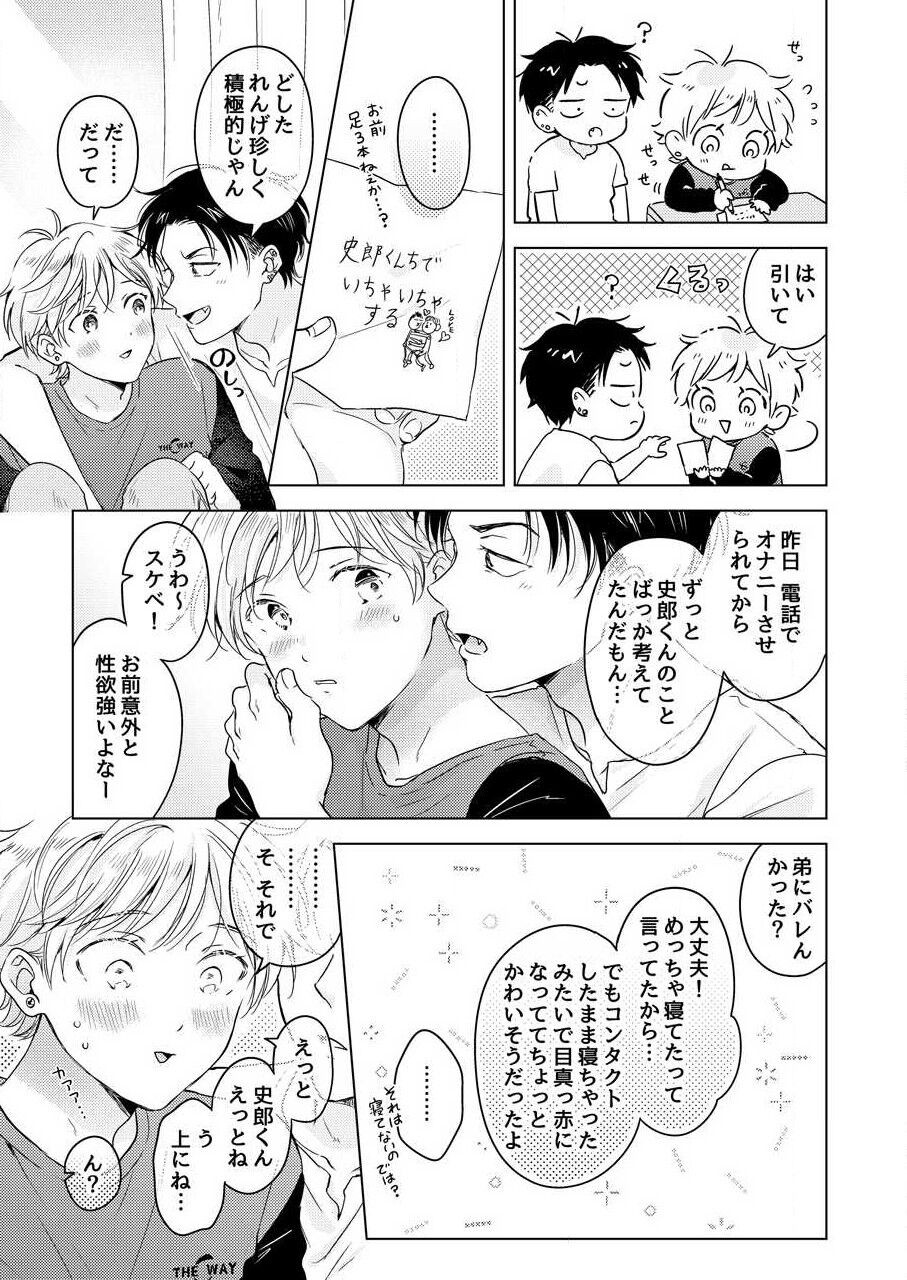 Page 145