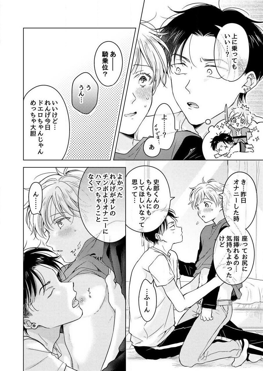 Page 146