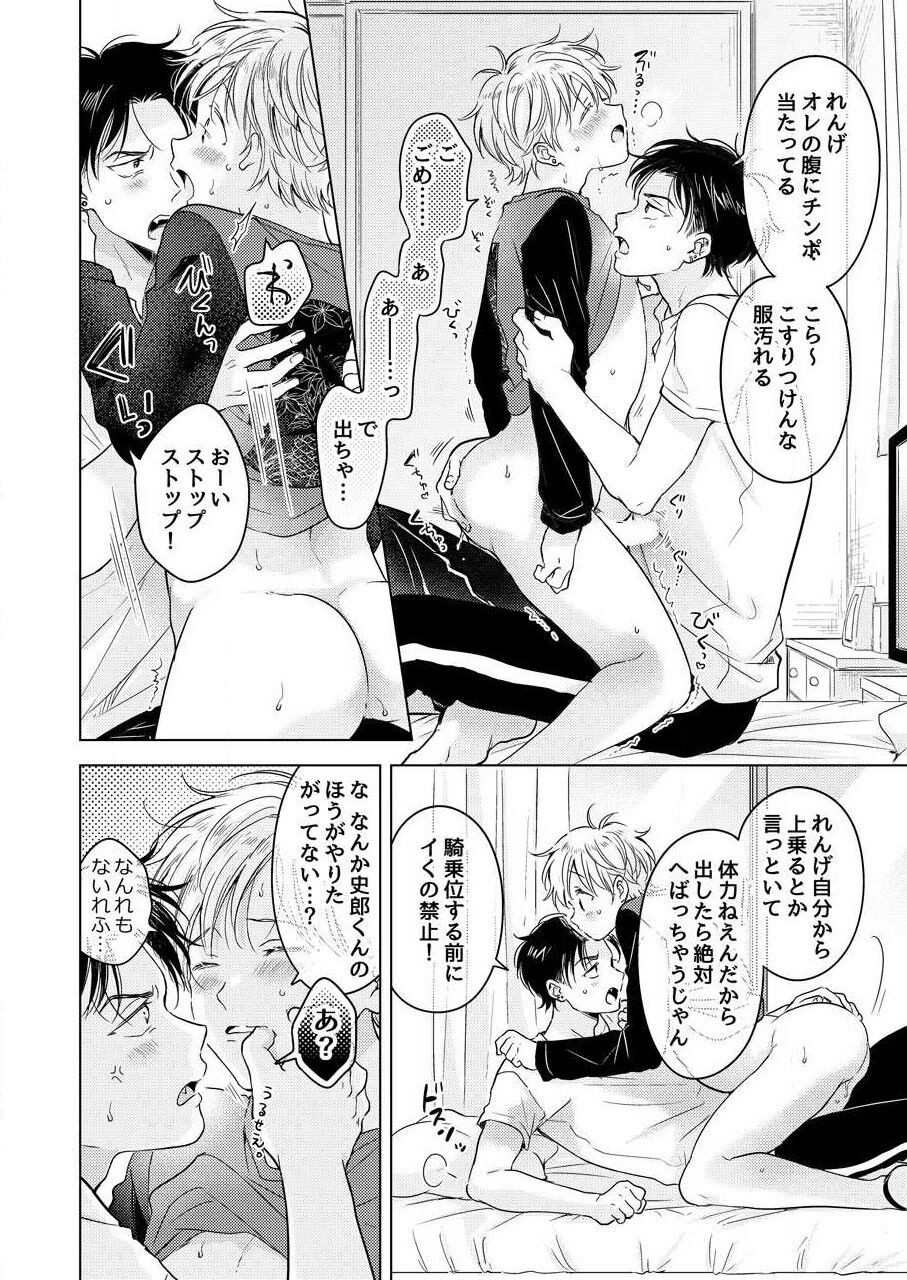 Page 148