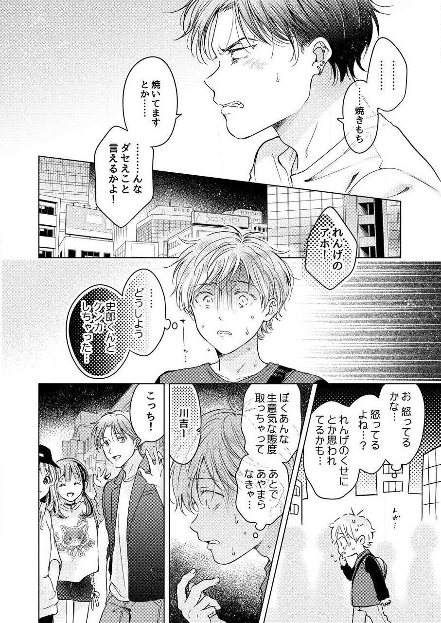 Page 162