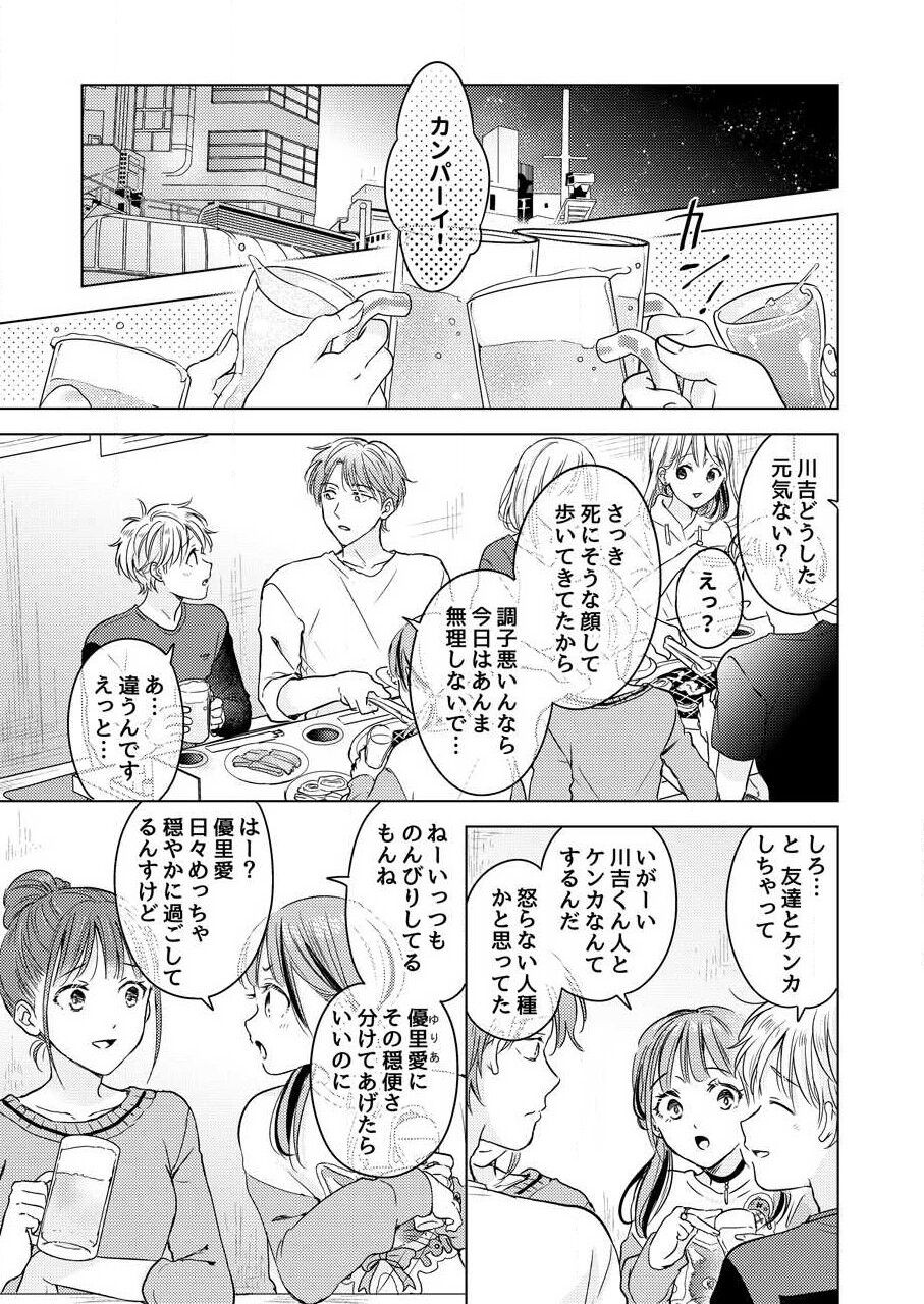 Page 163