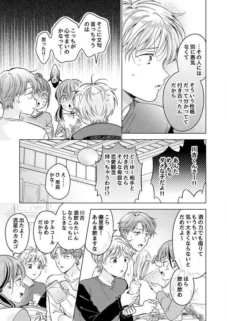 Page 165
