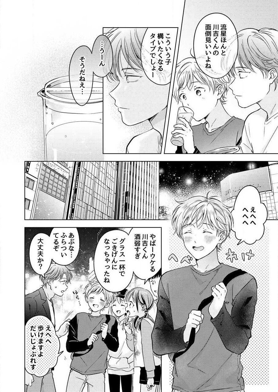 Page 166