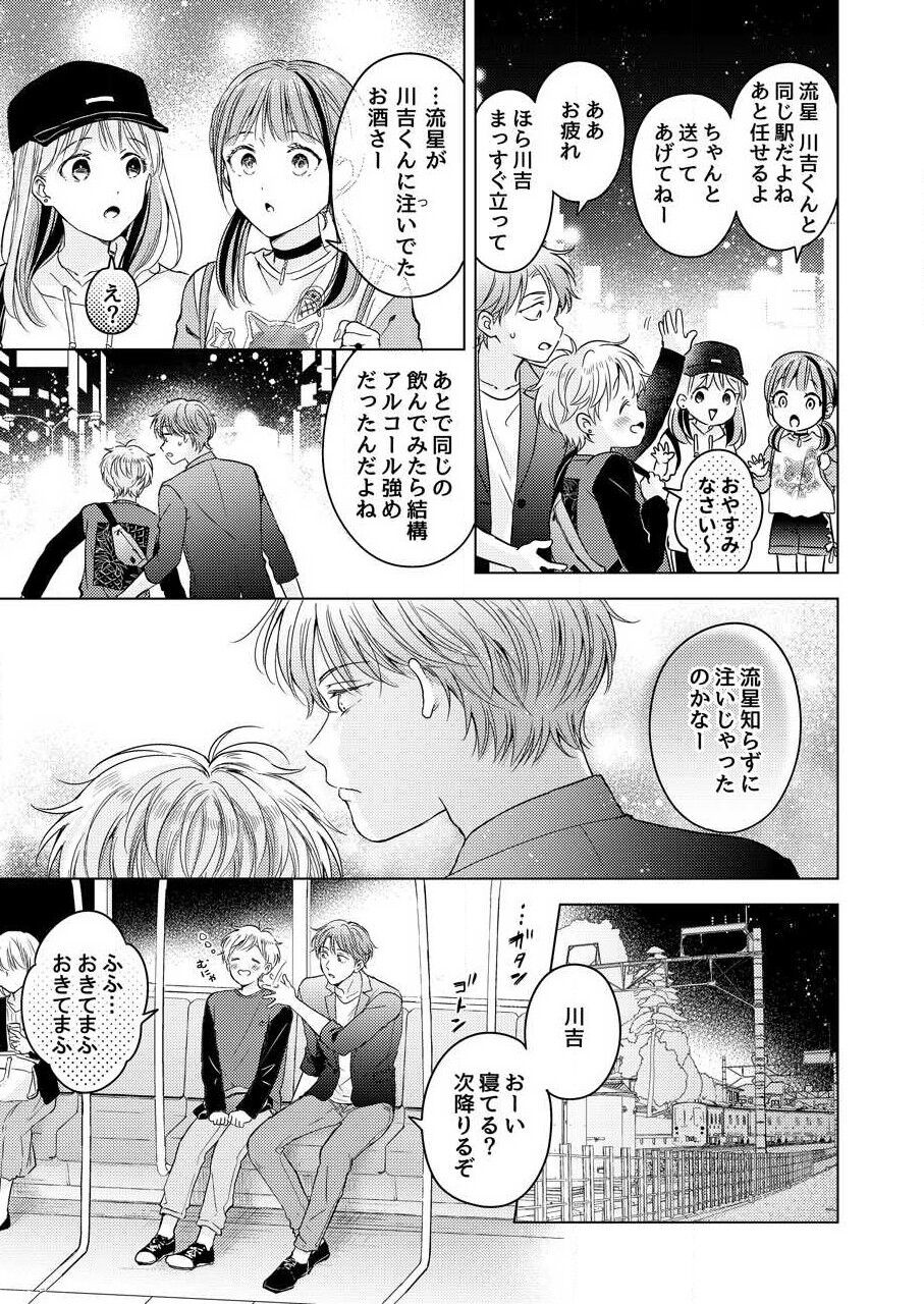 Page 167