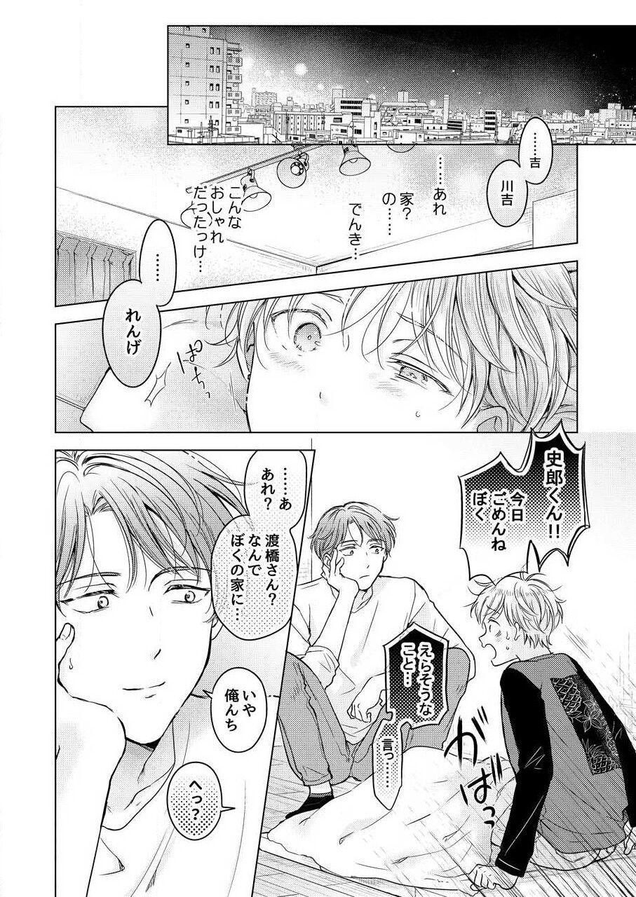 Page 170