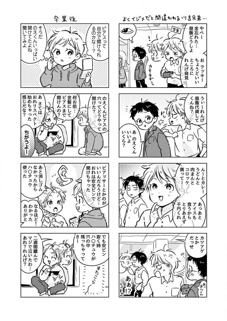 Page 176
