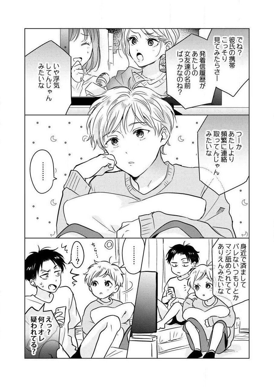Page 177