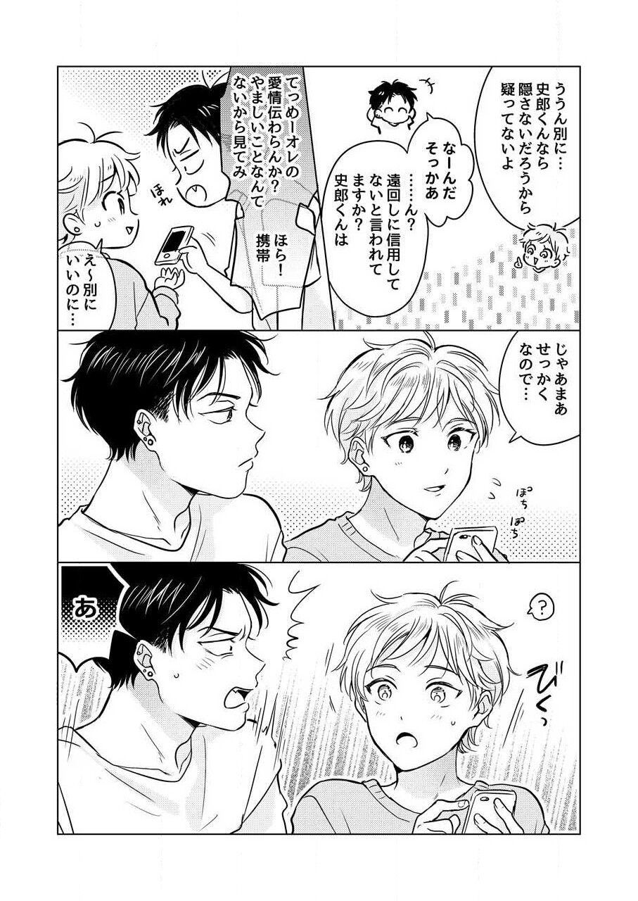 Page 178