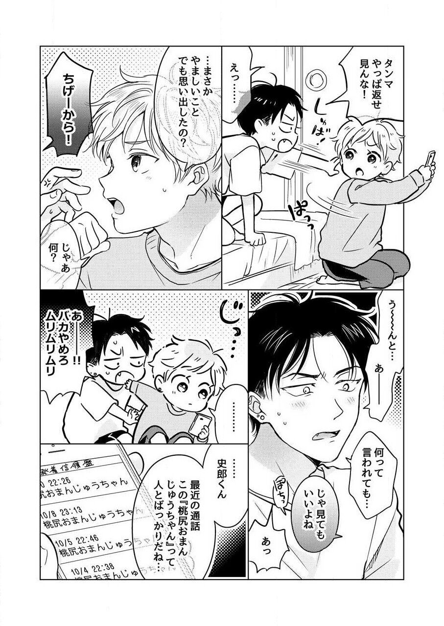 Page 179