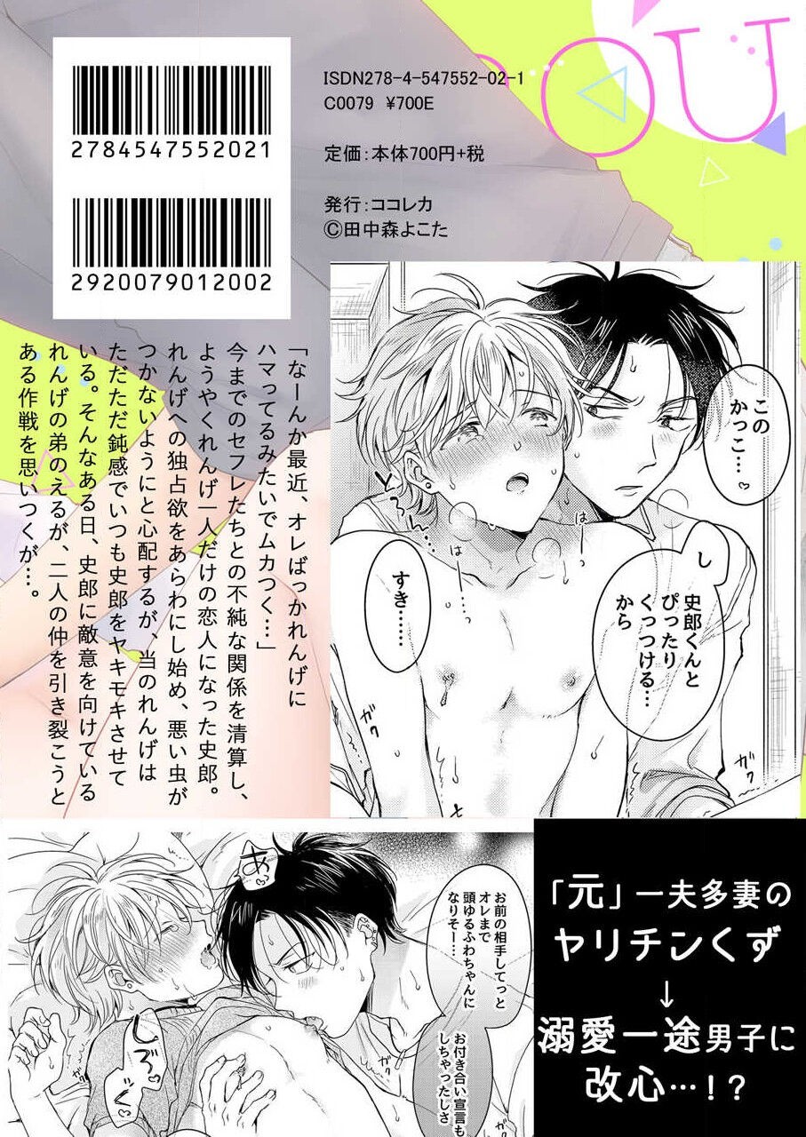 Page 184
