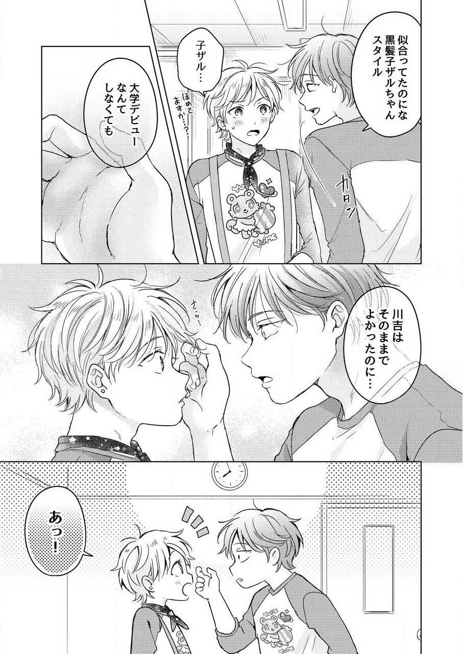 Page 45