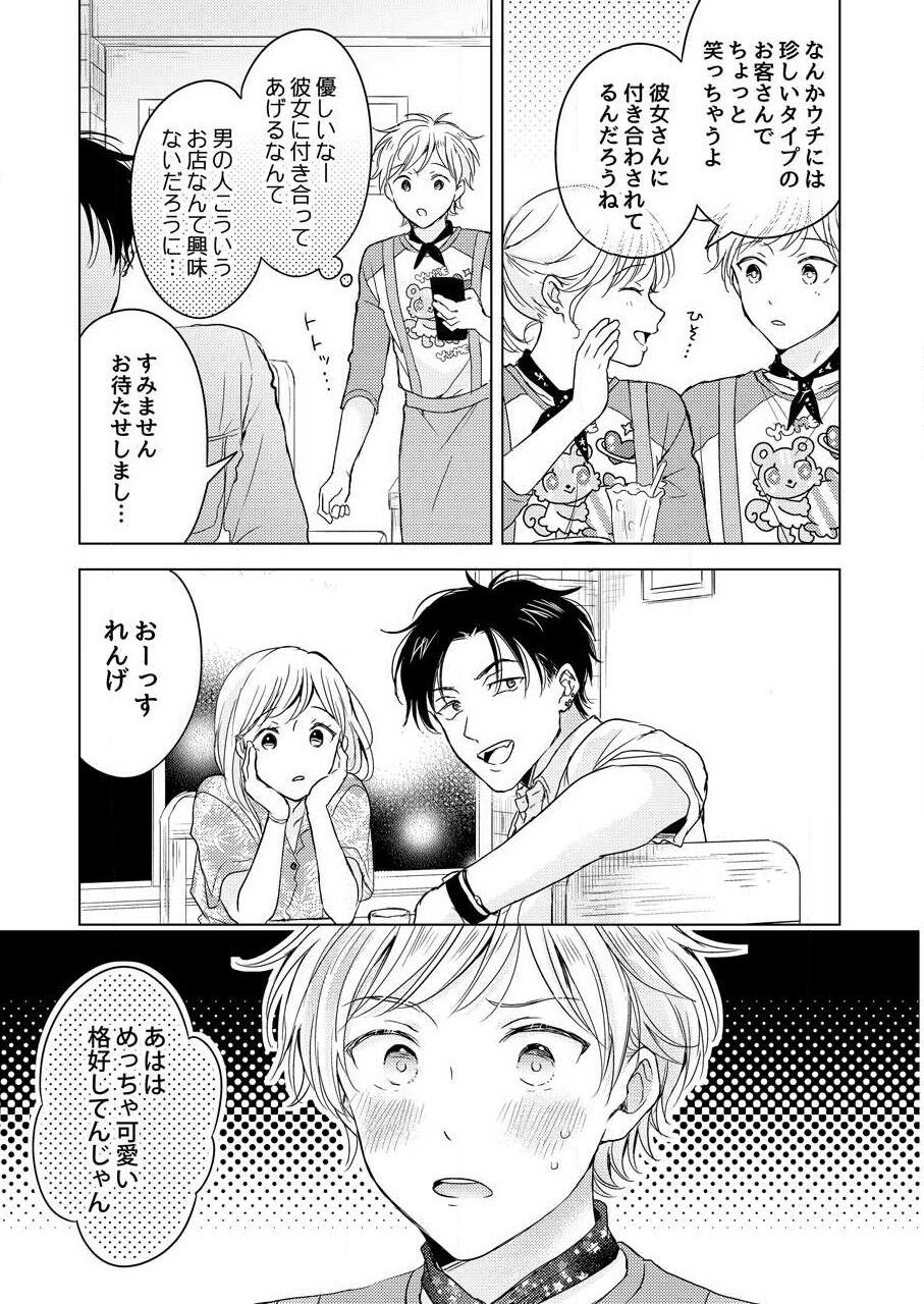 Page 47