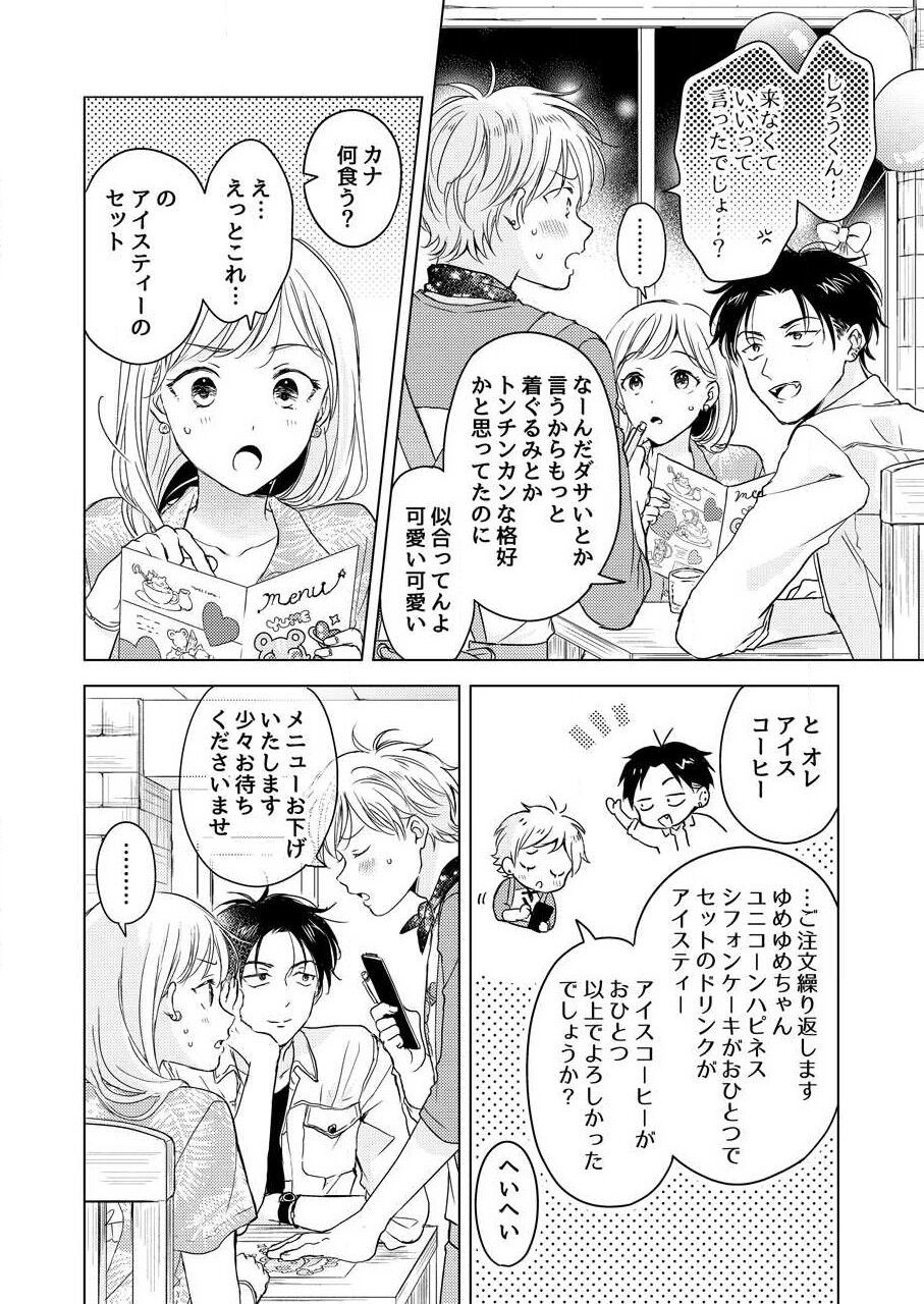 Page 48