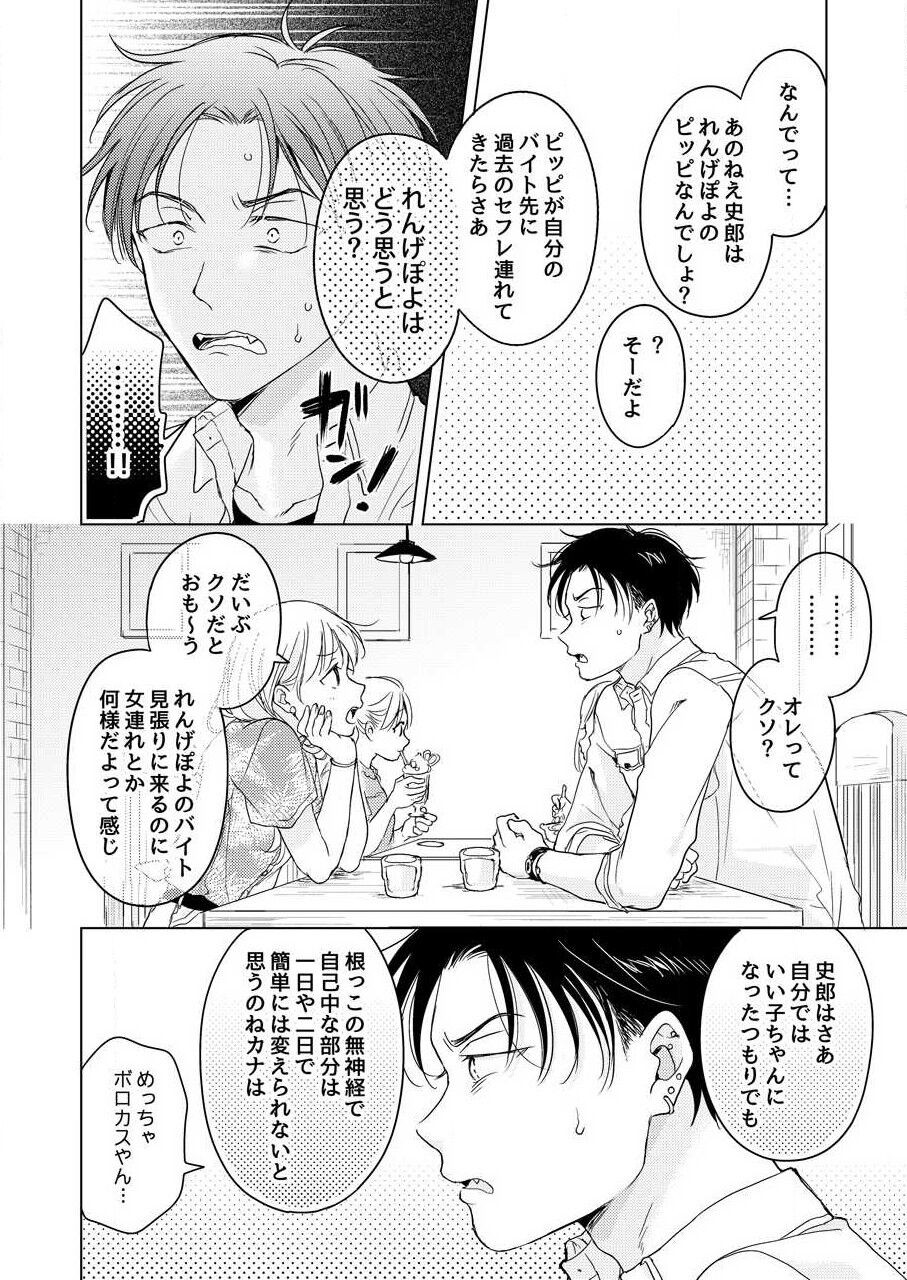 Page 50