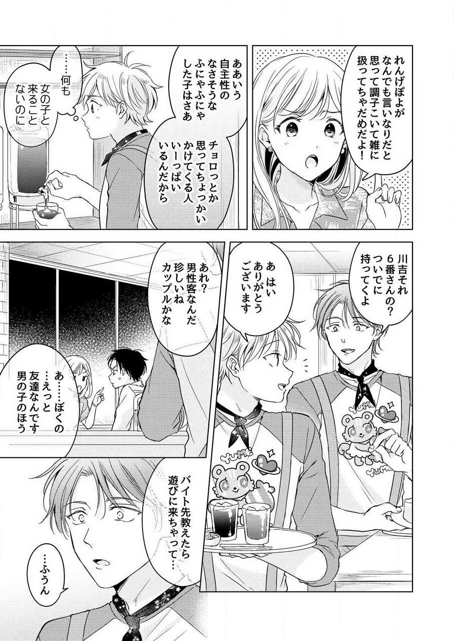 Page 51