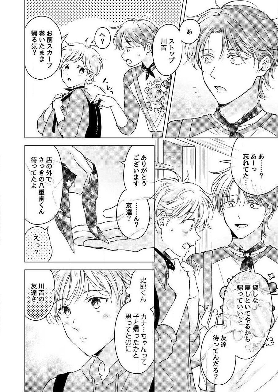 Page 56