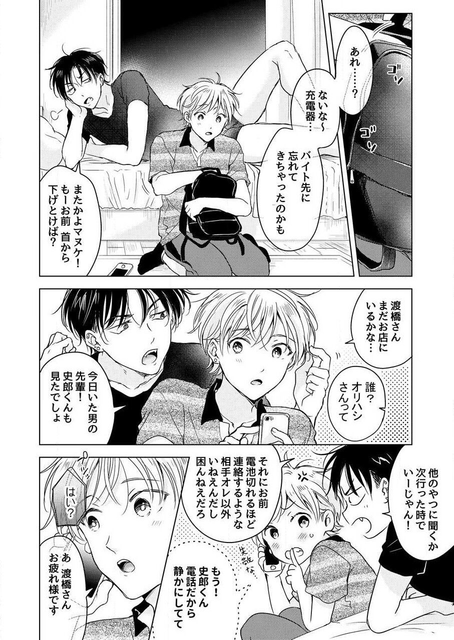 Page 70