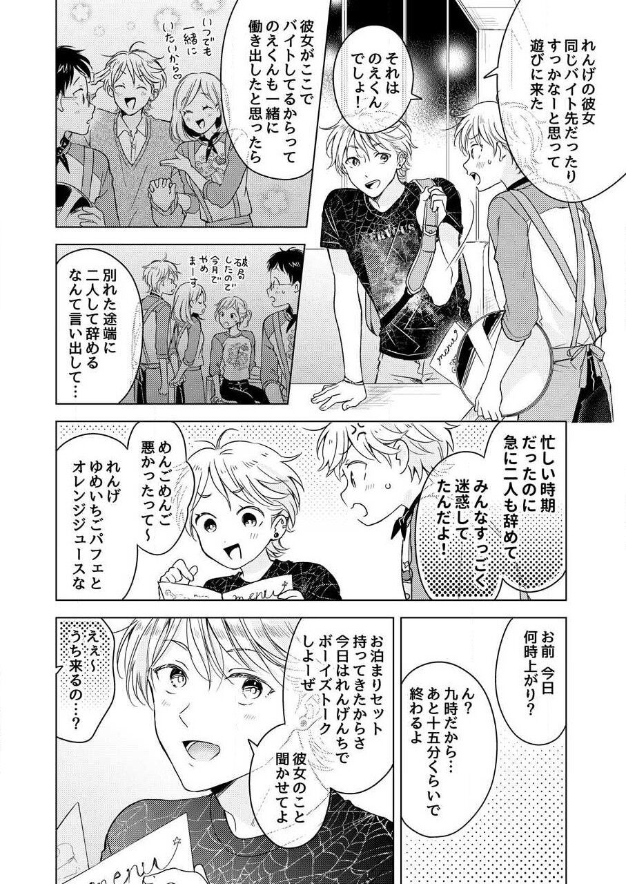 Page 92