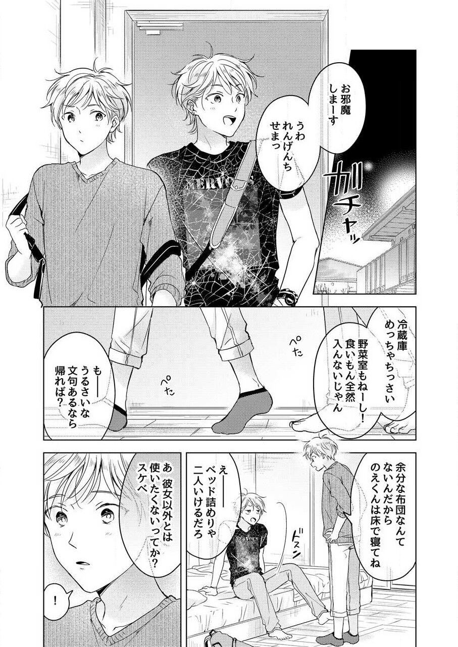 Page 95
