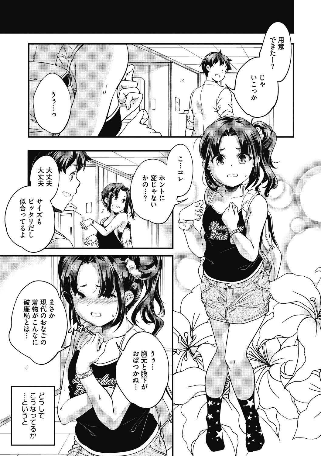 Page 127