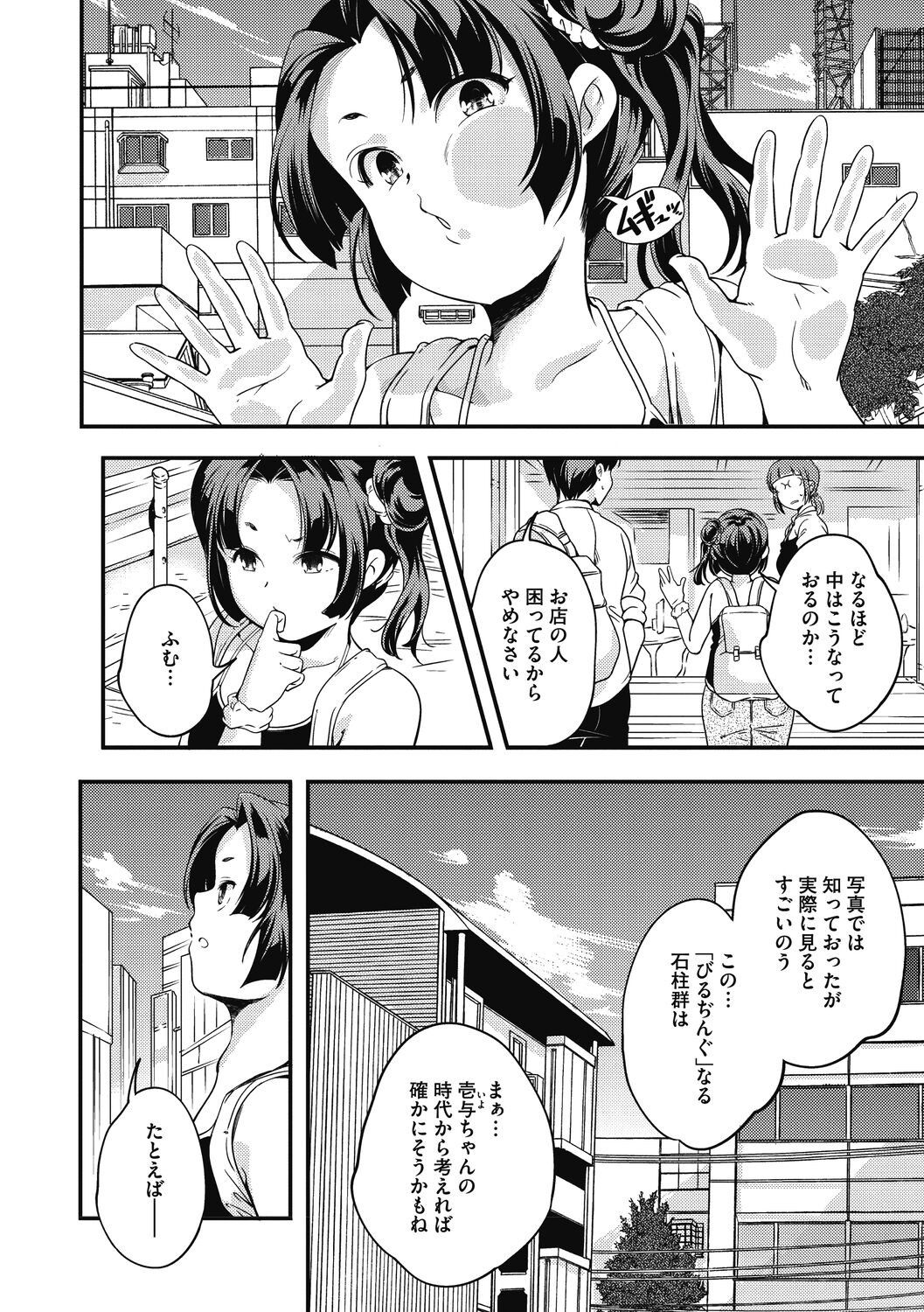 Page 130