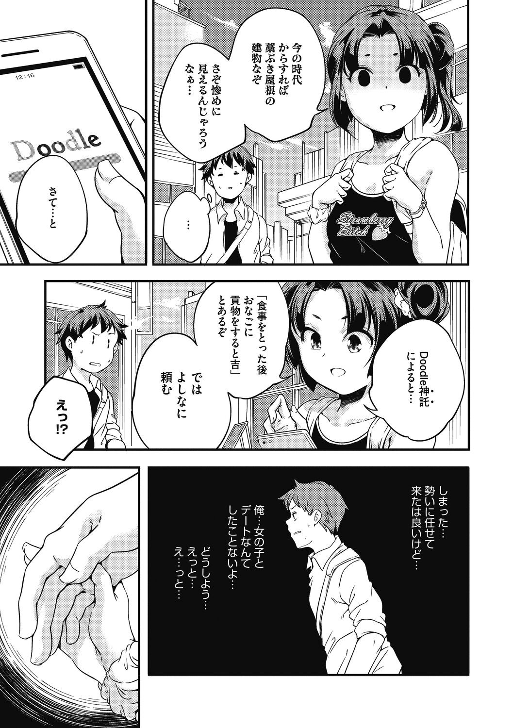 Page 131