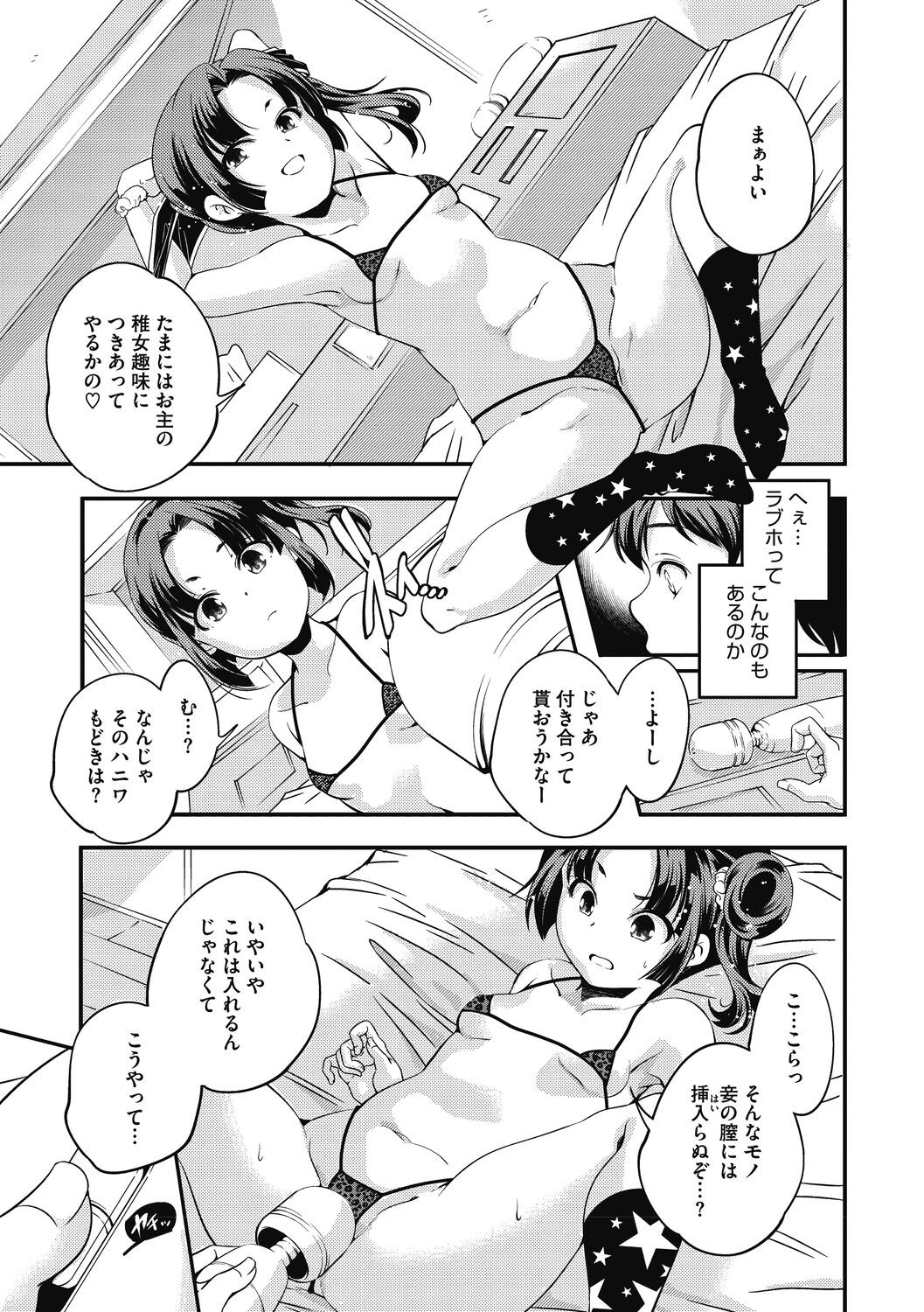 Page 137