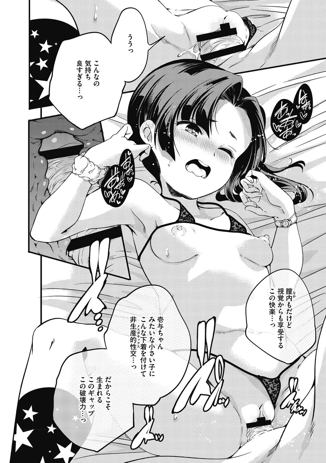 Page 142