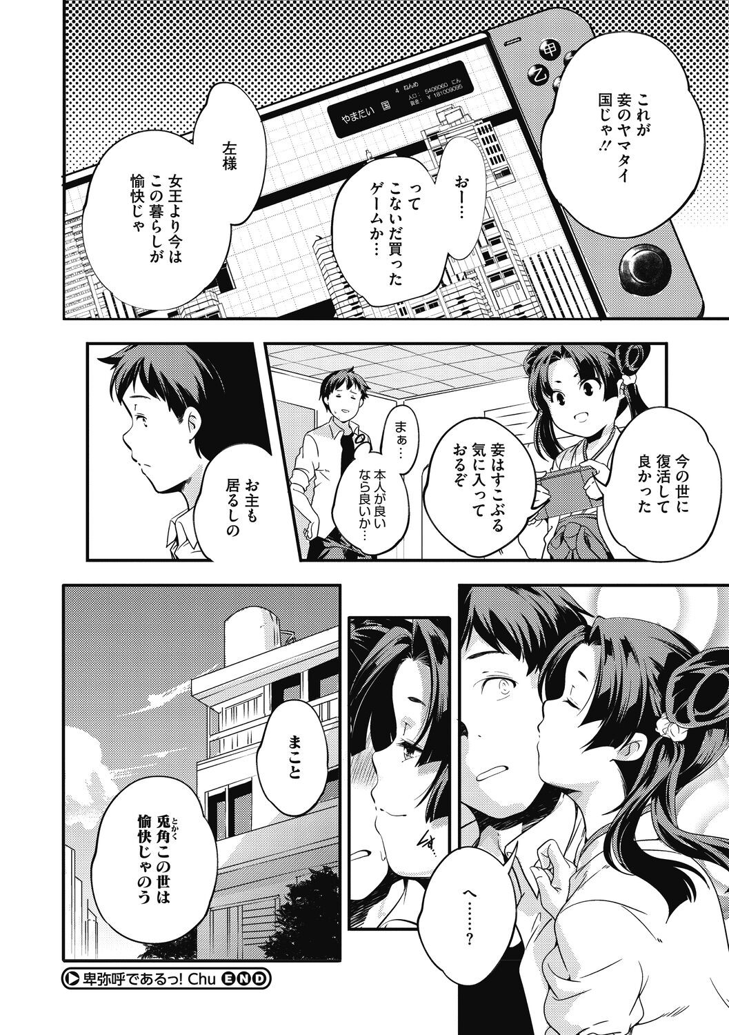 Page 146