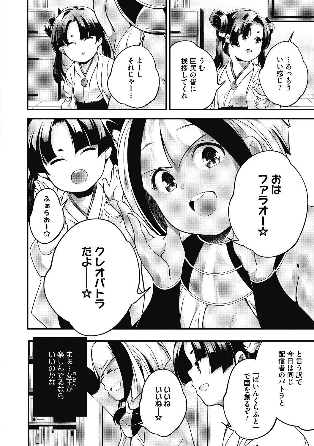 Page 148