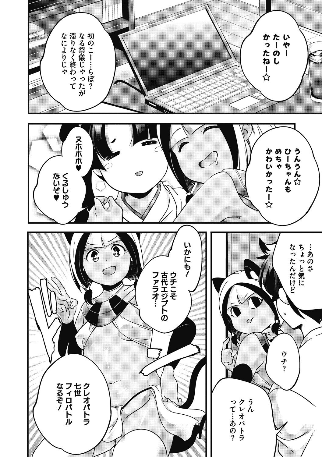 Page 150