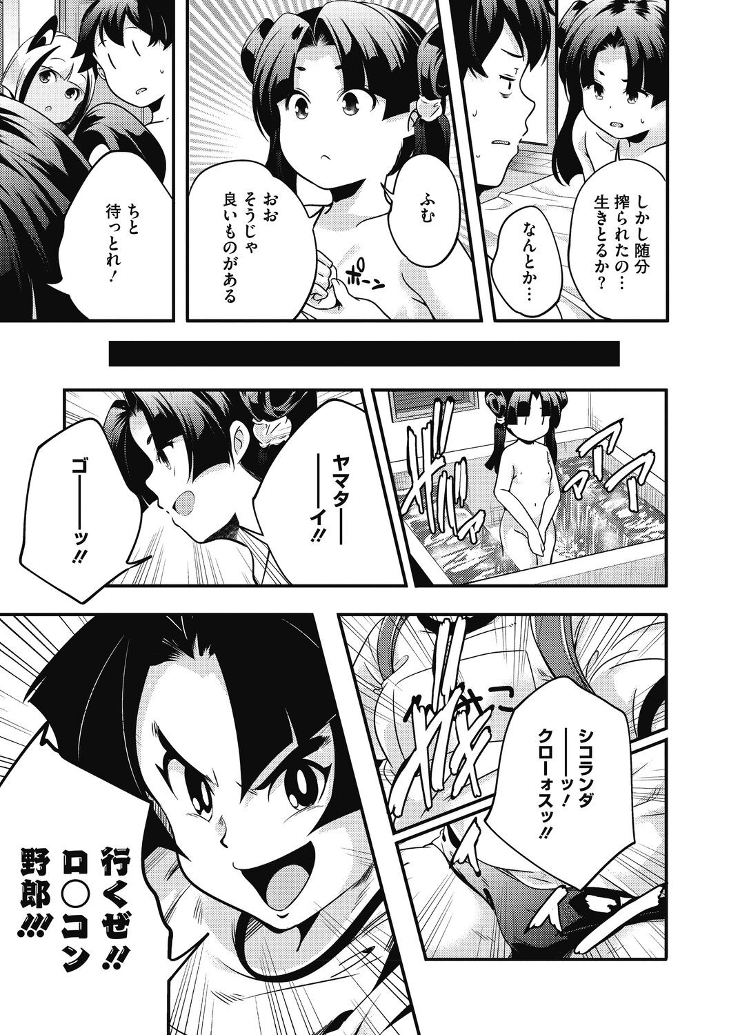 Page 171