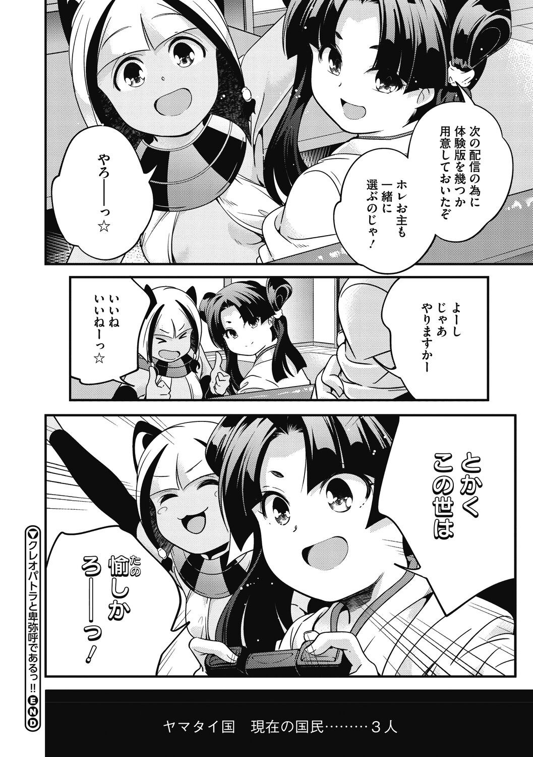 Page 178