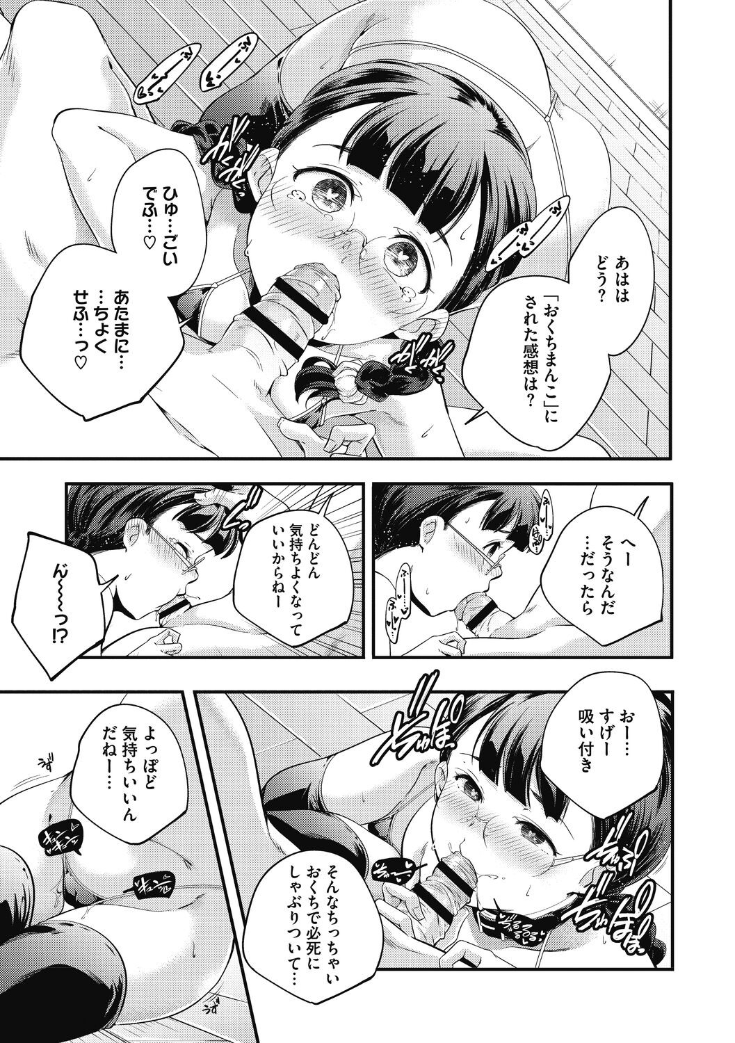 Page 189