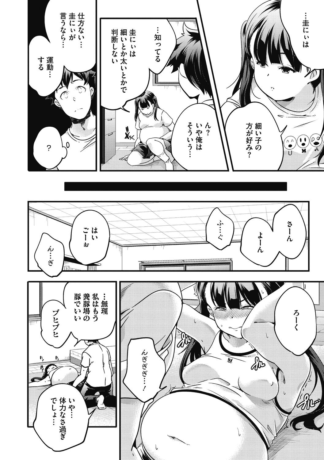 Page 204