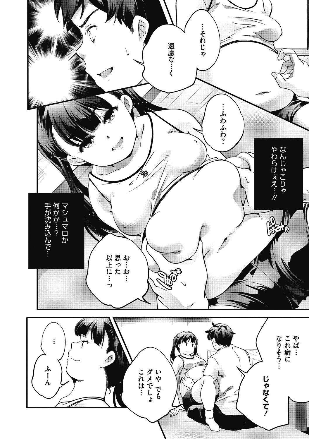 Page 206