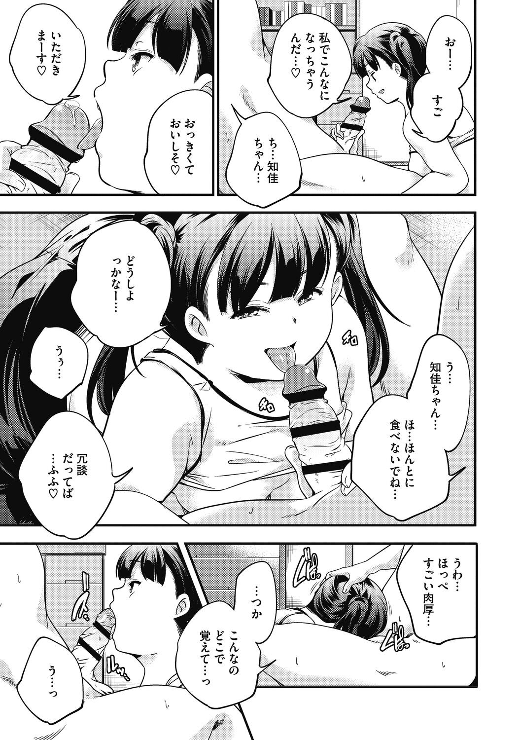 Page 209