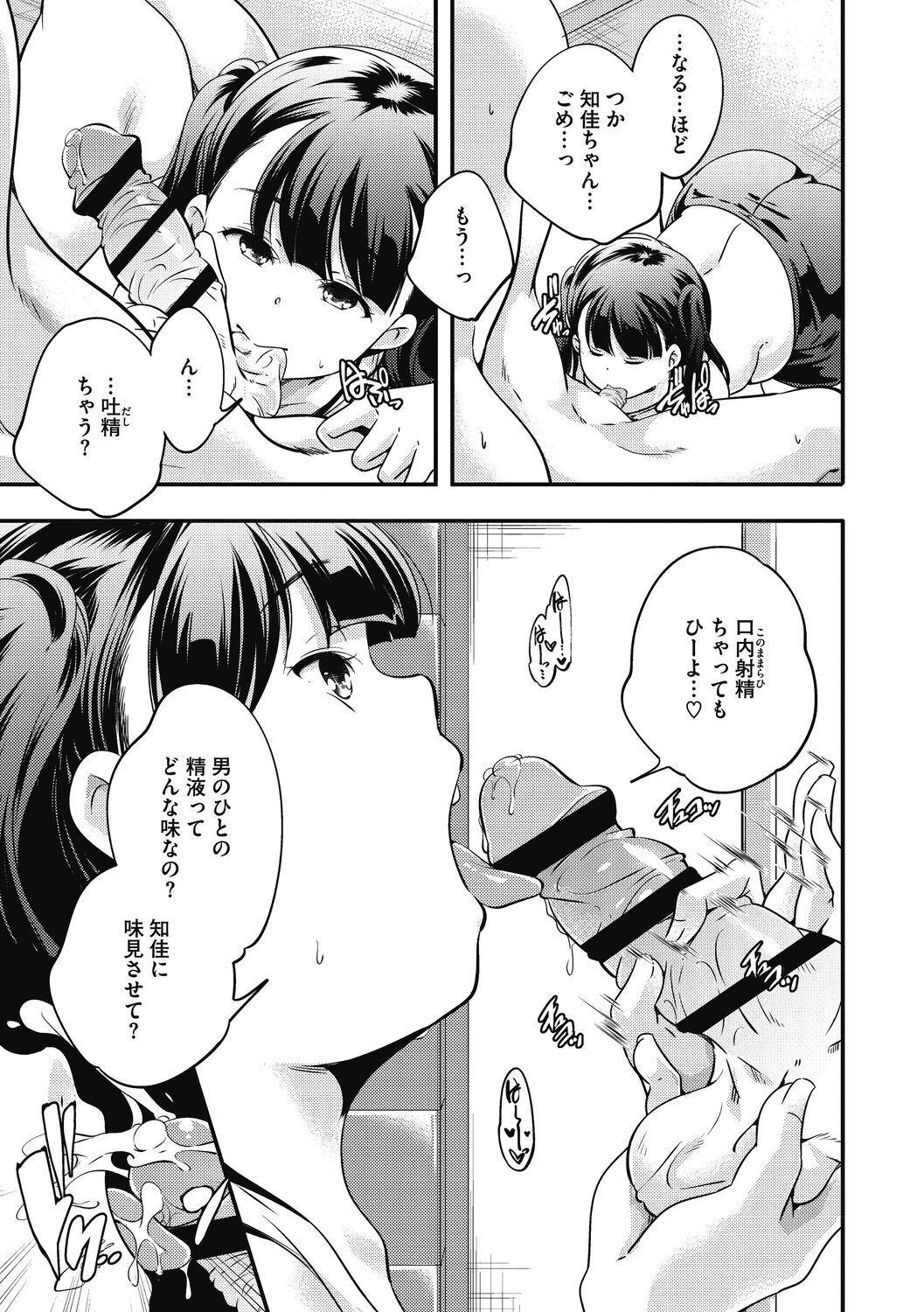 Page 211