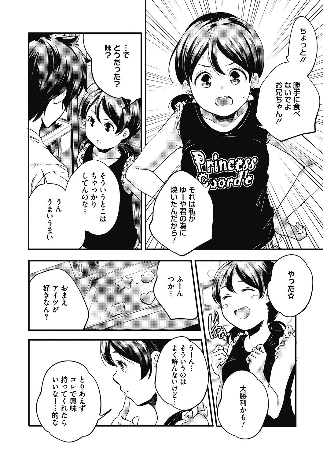 Page 224