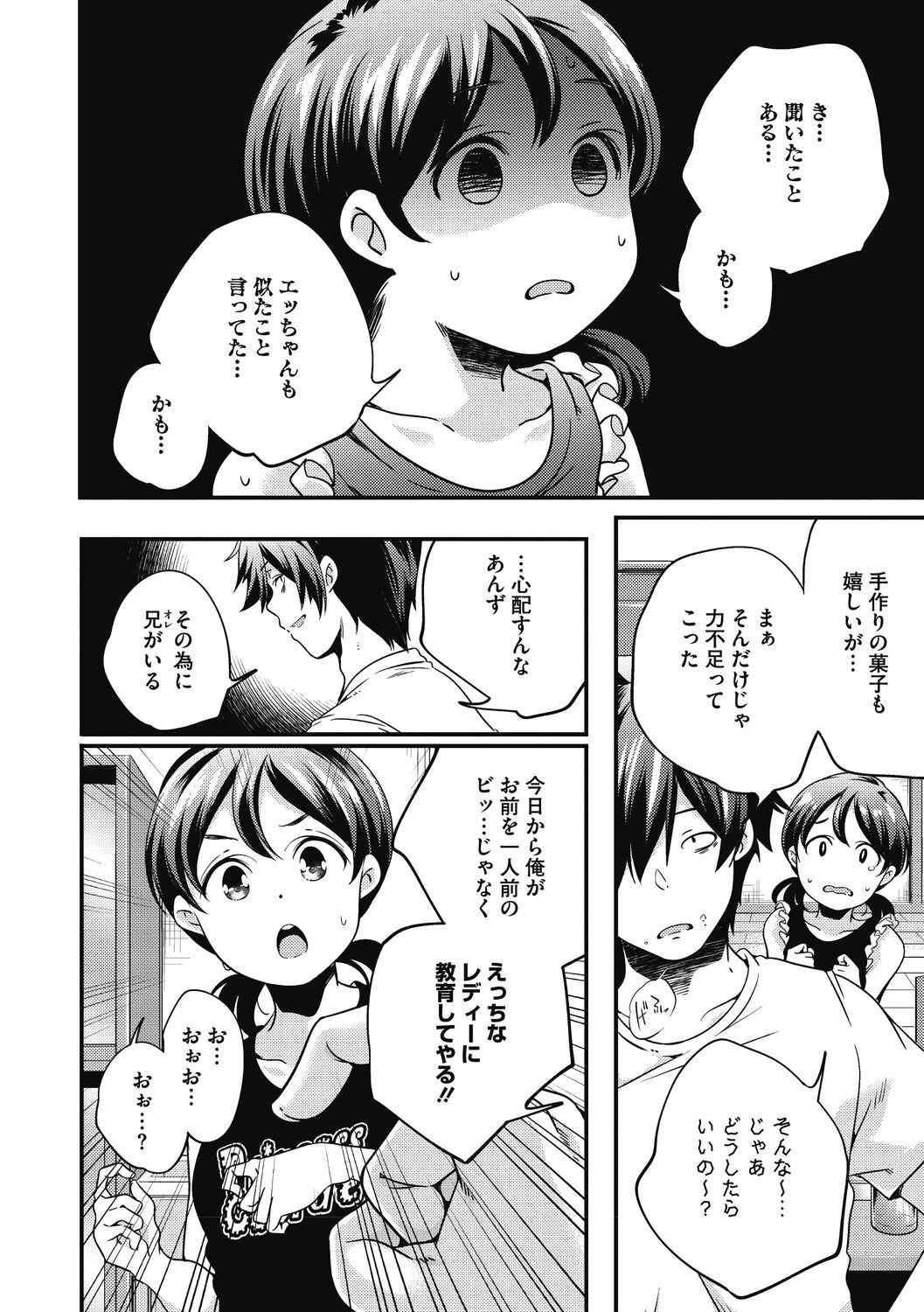 Page 226