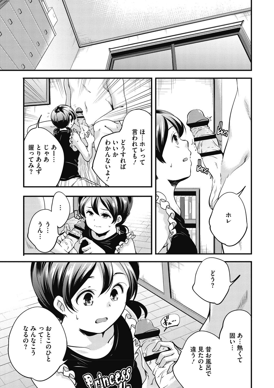 Page 229