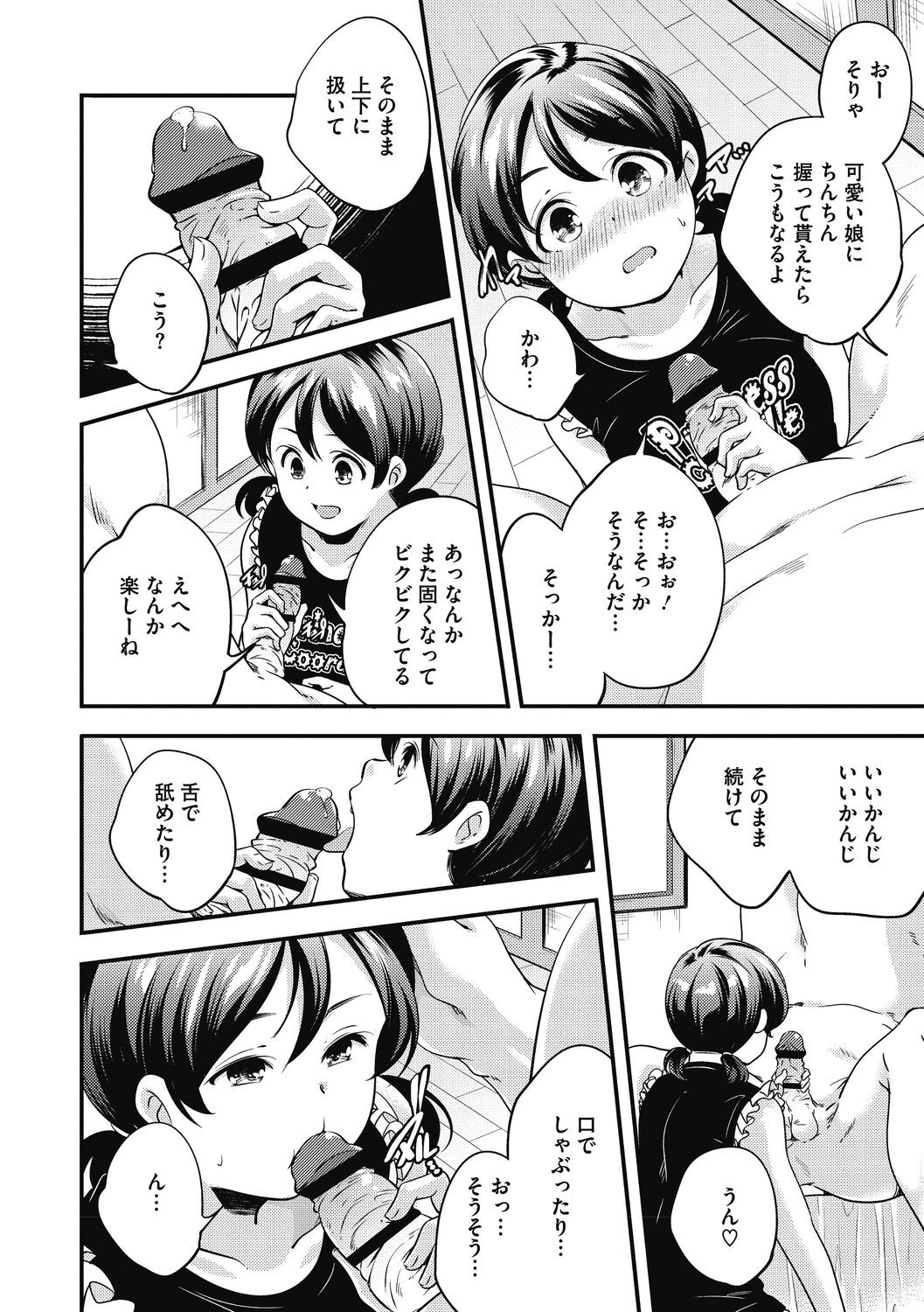 Page 230