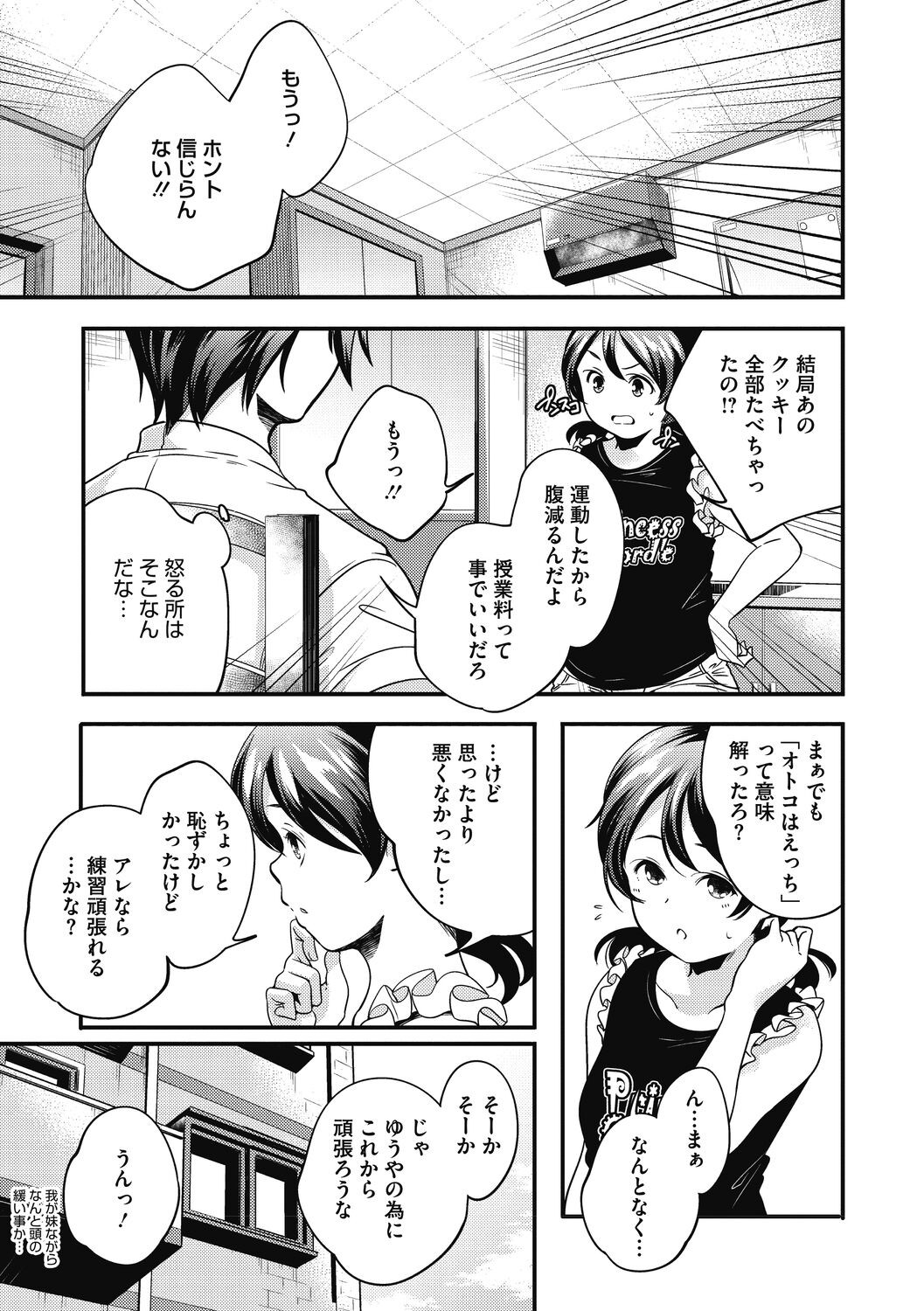 Page 237