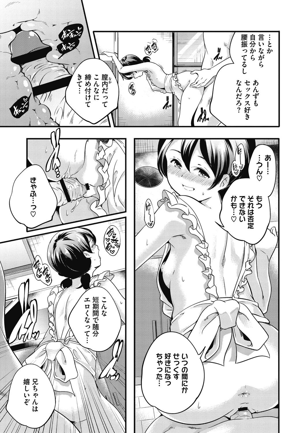 Page 239