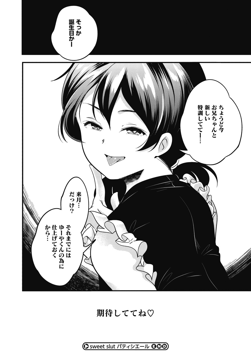 Page 244