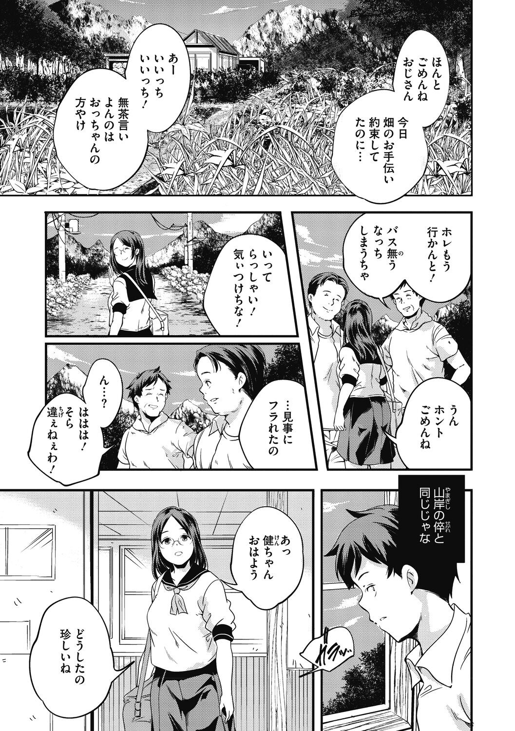 Page 245