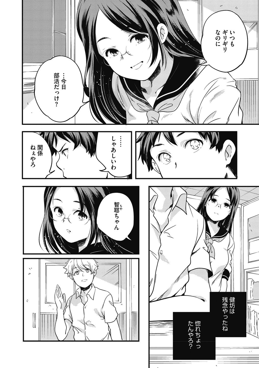 Page 246